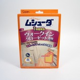 エステー ムシューダ ウォークインクローゼット 専用(3個入)