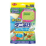 アース ダニバリア まくら用ダニよけ ミニプレート 3枚