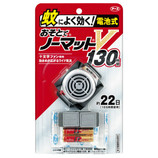 アース おそとでノーマットV130 ブラック