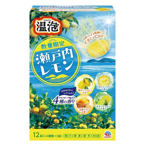 アース製薬 温泡 瀬戸内レモン 12錠 医薬部外品｜【ハンズネットストア】