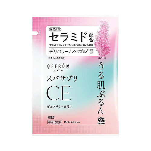 新品⭐︎ワールドレップサービスアースクリア　アースボール100個入り加湿空気清浄器 m71229171490_1.jpg?1752409869
