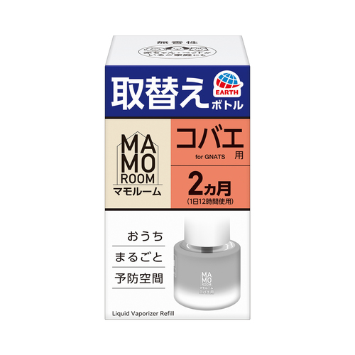 アース製薬 マモルーム コバエ用 2ヶ月 取替えボトル（防除用医薬部外