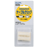 ELPA ケーブルクリップ Sサイズ AEP30−P