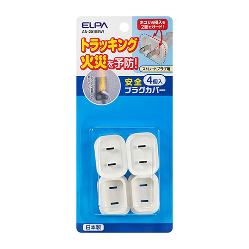 SunSoaker（サンソーカー） 携帯充電用太陽電池シート A4‐3F