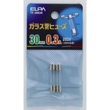 ELPA ガラス管ヒューズ 30mm TF-2003H
