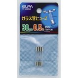 ELPA ガラス管ヒューズ 30mm TF-2005H