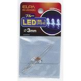 ELPA LED HK-LED3H 径3mm ブルー
