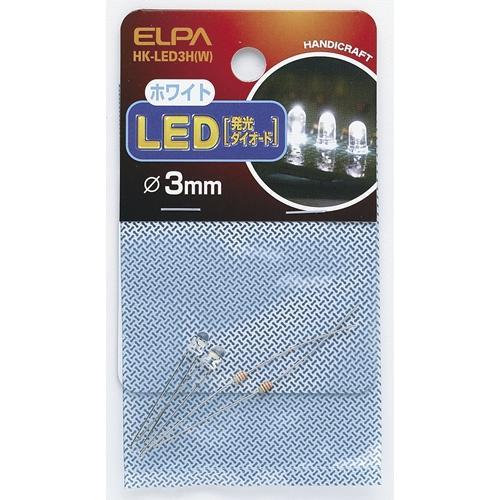 【クリックで詳細表示】ELPA LED HK-LED3H 径3mm ホワイト