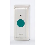 ELPA ワイヤレスチャイム 押ボタン送信機 EWS-01