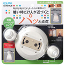 ELPA センサー付器具用アダプタ SA-K01AJB