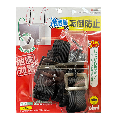 値下げ　防災　家具転倒防止　ふんばりくんz ふんばる君 楽天市場】ふんばりくんZ[家具転倒防止突っ張り具]10〜20cm対応
