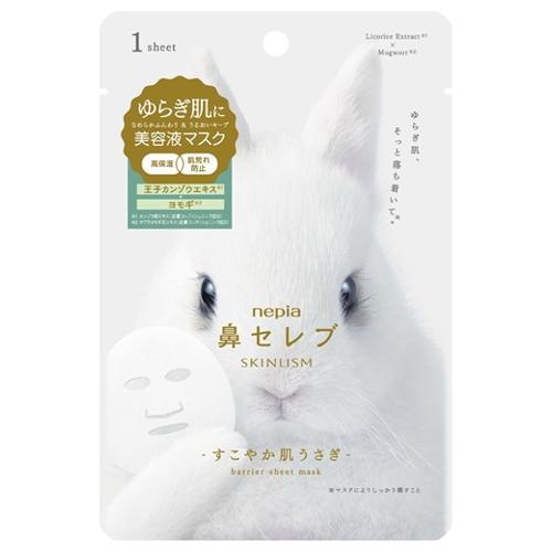 ネピア 鼻セレブ SKINLISM すこやか肌うさぎ 美容液マスク 1枚入