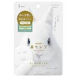 ネピア 鼻セレブ SKINLISM すこやか肌うさぎ 美容液マスク 3枚入