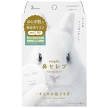 ネピア 鼻セレブ SKINLISM すこやか肌うさぎ 美容液マスク 1枚入