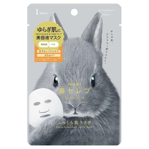 ネピア 鼻セレブ SKINLISM ふっくら肌うさぎ 美容液マスク 1枚入