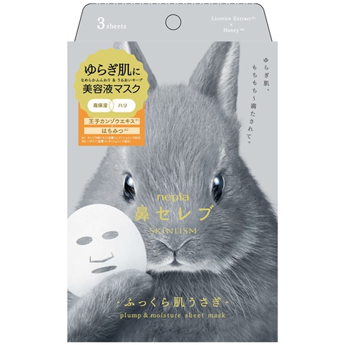 ネピア 鼻セレブ SKINLISM ふっくら肌うさぎ 美容液マスク 3枚入