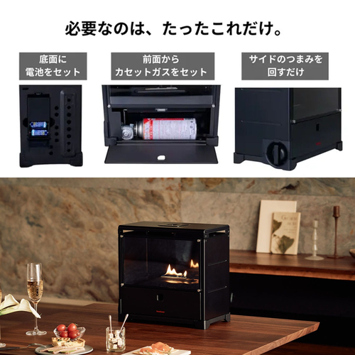 岩谷産業 イワタニ（Iwatani） カセットガス暖炉 MYDANRO CB-MDR