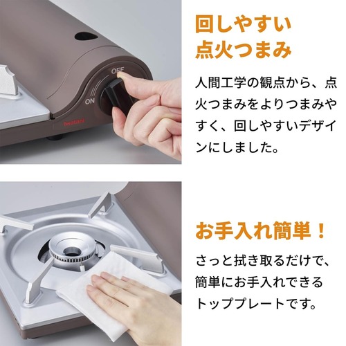 岩谷産業 イワタニ（Iwatani） カセットフー スリム CB-SL-1 アッシュ
