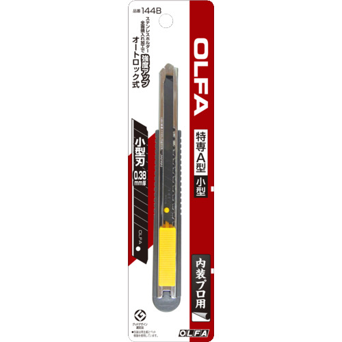 オルファ（OLFA） 特専A型 144B｜【ハンズネットストア】