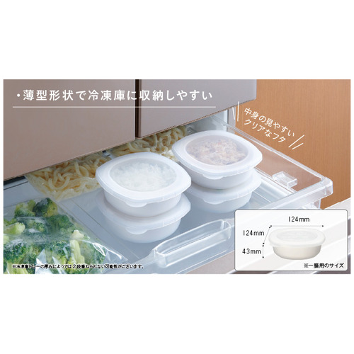 エビス 極上ごはん冷凍保存容器 一膳 2コ入り PPS-3261｜【ハンズ