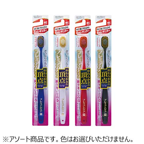 エビス プレミアムケア 歯グキいたわる 6列レギュラー 特にやわらかめ オーラルケア デンタルケア 歯ブラシ 東急ハンズネットストア