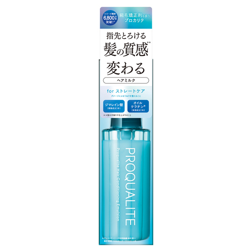 プロカリテ ヘアメンテナンス エマルジョン 110mL｜【ハンズネットストア】