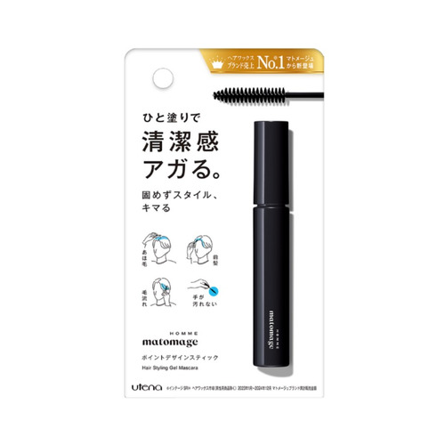 マトメージュオム ポイントデザインスティック 10mL｜【ハンズネット
