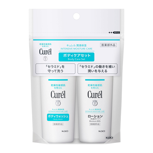 キュレル（Curel） 潤浸保湿 フェイスケアセット3 とてもしっとり