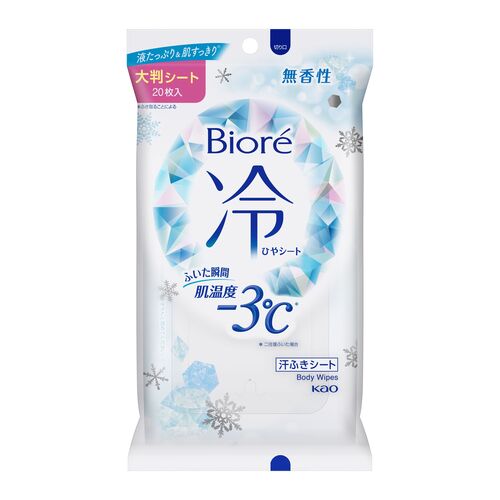 花王 ビオレ 冷シート 無香性 20枚入｜【ハンズネットストア】