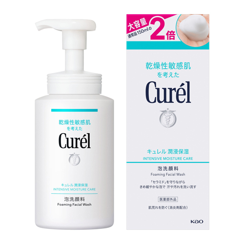 【新品未開封】キュレル 泡美容液 ×3本セット キュレル（Curel） 潤浸保湿 泡洗顔料 大サイズボトル 300mL｜【ハンズ