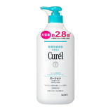キュレル（Curel） ローション 220mL｜【ハンズネットストア】