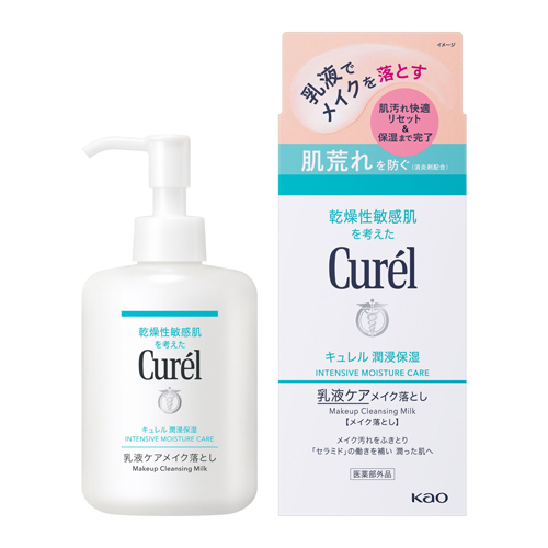 キュレル（Curel） 潤浸保湿 乳液ケアメイク落とし 200mL｜【ハンズ