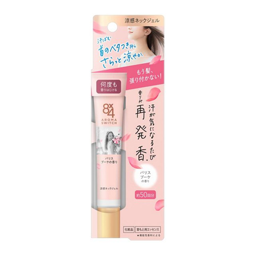 お買い得】 花王 8x4 アロマスイッチ 涼感ネックジェル パリス