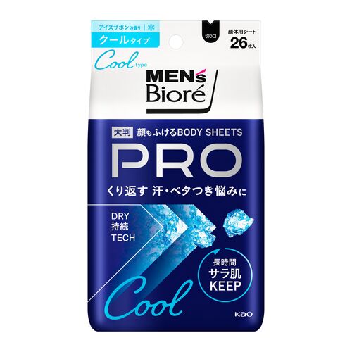 ボディ・フェイスケア no!no!for men ボディ・フェイスケア no!no