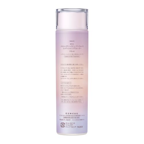 花王 メルト（melt） スムースコンディショニングウォーター 170mL