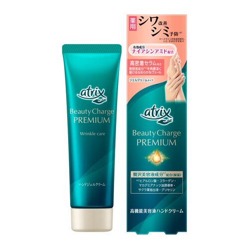 EXTREME オーナークリーム 50g 日本製　3個セット 花王 アトリックス（atrix） ビューティーチャージプレミアム シワ改善