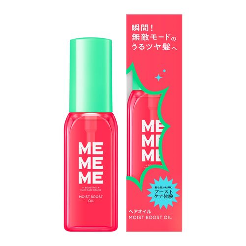 花王 ミーミーミー（MEMEME） モイストブーストオイル 60mL｜【ハンズ