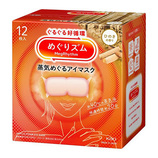 花王 めぐりズム 蒸気めぐるアイマスク 完熟ゆずの香り 12枚入