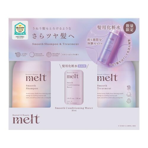 花王 メルト（melt） スムースポンプペア＋スムースコンディショニング