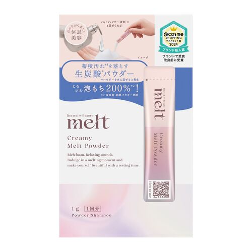 花王 メルト（melt） クリーミーメルトパウダー 1g｜【ハンズネット