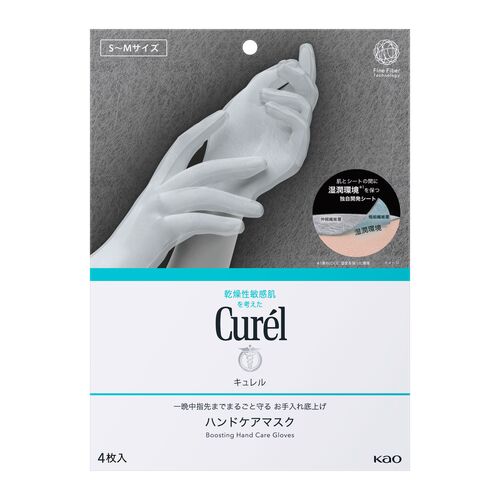 キュレル（Curel） ハンドケアマスク S～M 4枚入｜【ハンズネットストア】