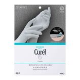 キュレル（Curel） ハンドケアマスク M～L 4枚入｜【ハンズネットストア】