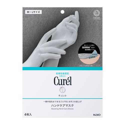 キュレル（Curel） ハンドケアマスク M～L 4枚入｜【ハンズネットストア】
