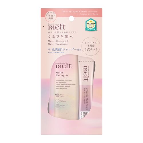 花王 メルト（melt） モイストピロー+炭酸パウダー 10mL×2+1g