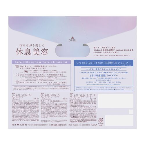 花王 メルト（melt） スムースンプペア＋クリーミーメルトフォーム