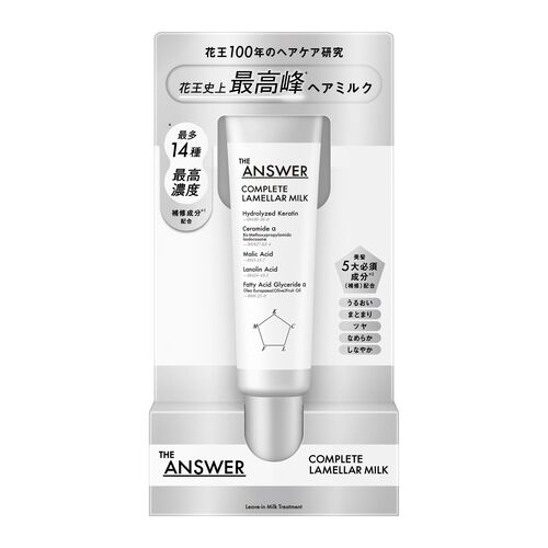 花王　ジ・アンサー（THE　ANSWER）　コンプリートラメラミルク　70g