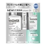 花王 ジ・アンサー（THE ANSWER） スーパーラメラシャンプー＆EX