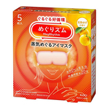 花王 めぐりズム 蒸気めぐるアイマスク 無香料 5枚入｜【ハンズネット