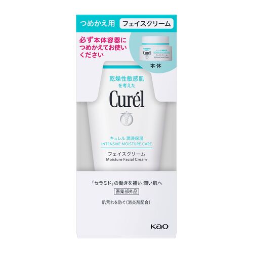 キュレル（Curel） 潤浸保湿 フェイスクリーム つめかえ用 36g