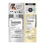花王 ジ・アンサー（THE ANSWER） スーパーラメラシャンプー＆EX